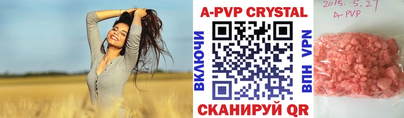 Купить где  Чегем  Alpha-PVP СК КРИС 