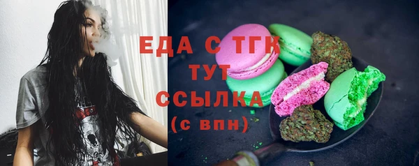 мефедрон VHQ Коряжма