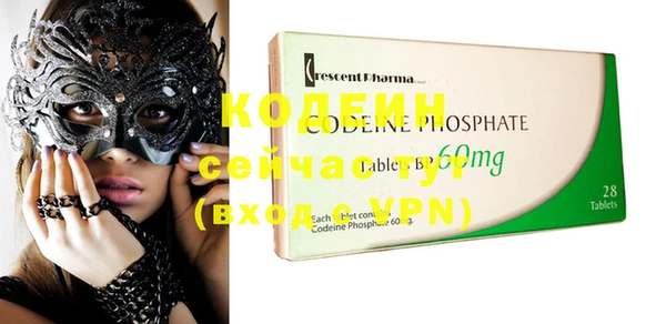 мефедрон VHQ Коряжма