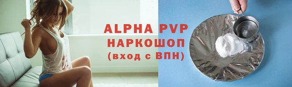 мефедрон VHQ Коряжма