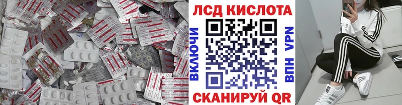 Лсд 25 экстази кислота  Купить где  Чегем 