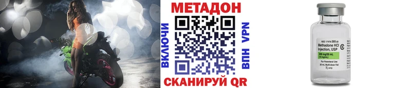 Купить где  Чегем  МЕТАДОН мёд 