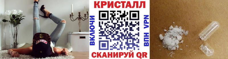 Первитин кристалл  Купить  Чегем 